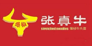 张真牛连锁